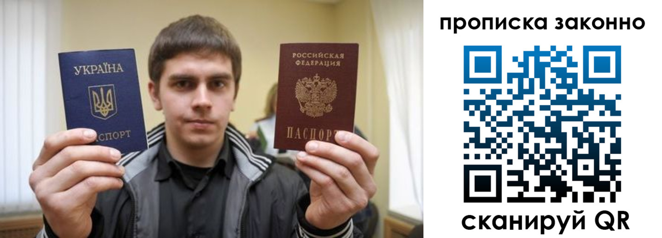 временная регистрация 2025 в Батайске