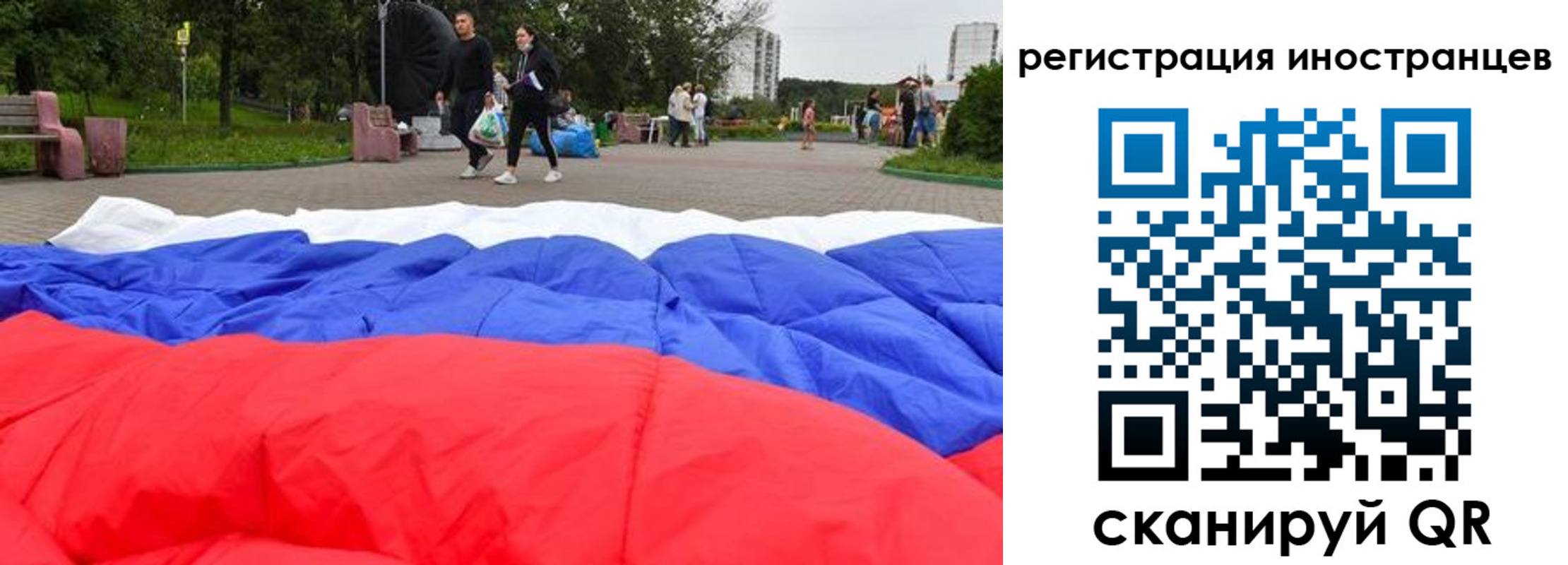 прописка для кредита в Батайске